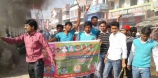 Jan Adhikar Yuva Prishad