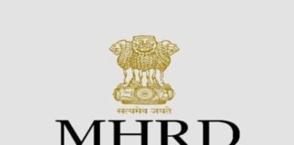MHRD government of India