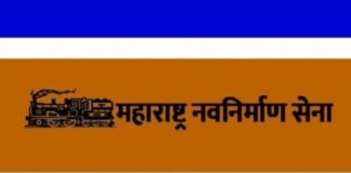mns