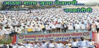 Mahakrosh mundan morcha