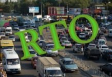 RTO ने वाहन मालिकों को दी स्टूडेंट सुरक्षा के लिए चेतावनी RTO