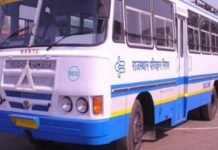 Rajsthan Roadvej