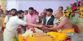 Salemabad Shree mad Bhagwat katha