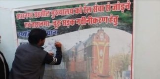 Signature campion in churu