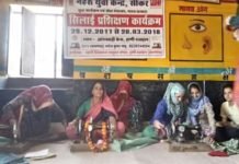 Silai training Programe in sikar