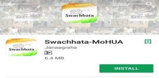 Swachhhata