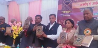 Two books released simultaneously in Bilgram