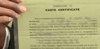 caste certificate demo