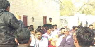 dheerwas bara