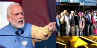 modi with new decision