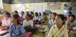 primary school india