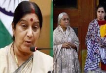 sushma swaraj and kulbhusan jadhav family