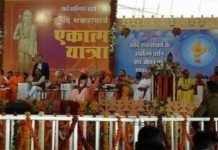 एकात्म यात्रा में शिवराज चौहान सहित हजारो आमजन रहे मौजूद एकात्म यात्रा