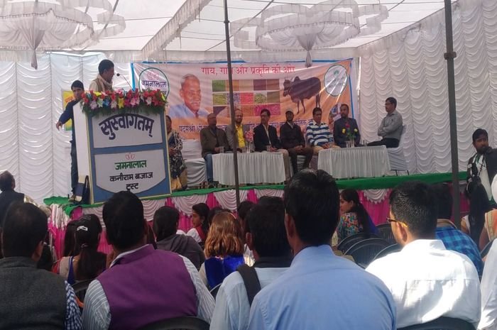 Jamnalal Kaniram Bajaj Trust