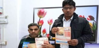 Bajrang Dal