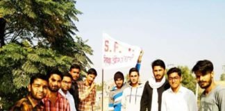 Lal Salam