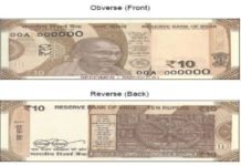 10 rupee note