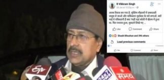 DM R Vikkram Singh