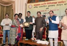 मुंबई के मंत्रालय और विधिमंडल वार्ताहर संघ के पत्रकारो को राजभवन में किया पुरस्कार का वितरण Journalists