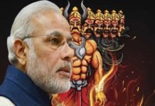 Narendra Modi.