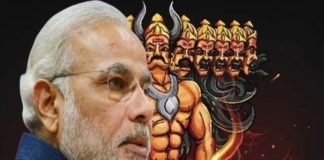 Narendra Modi.