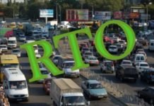 RTO