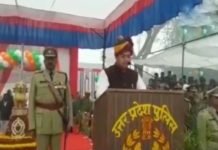 योगी सरकार के सबसे कम उम्र के मंत्री ने मनाया 59वां गणतंत्र दिवस Sandeep kumar singh