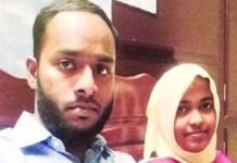 केरल लव जिहाद मामला: सुप्रीम कोर्ट का आदेश हादिया बालिग है, NIA नहीं कर सकती जांच keral love jihad