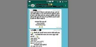 Whatsapp Msg