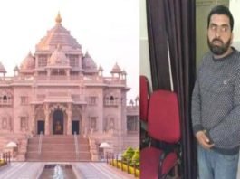 पागल की तरह हरकतें करने वाला निकला आतंकी, गणतंत्र दिवस पर अक्षरधाम में धमाके का था प्लान on 26 january Akshardham target for tererist attack