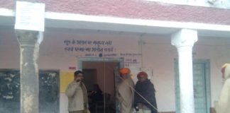 अजमेर में लोक सभा उपचुनाव