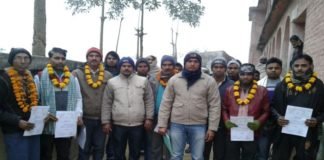People Rights Youth Council
