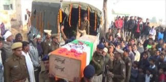 Shaheed Rajendra Nain