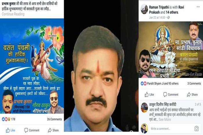 Sandi MLA Prabhash Kumar