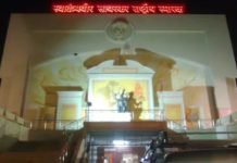स्वातंत्र्यवीर सावरकर राष्ट्रीय स्मारक