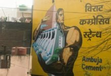 Ambuja Cement