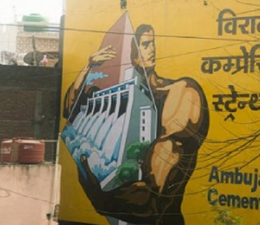 Ambuja cement को हुआ 338 करोड़ का मुनाफा किया ₹2 प्रति शेयर के डिविडेंड का ऐलान Ambuja Cement