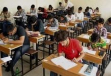 EXAm