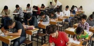 EXAm
