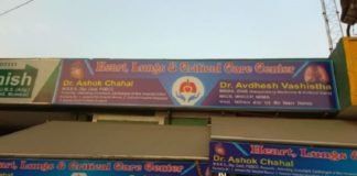 Heart, lungs and Critical care center