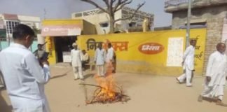 aandolan in churu