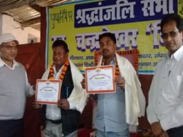 शिवहर जिले में तीसरी पुण्यतिथि पर शिद्दत से याद किये गये कविराज चंद्रशेखर ‘विकल’ कविराज चंद्रशेखर ‘विकल’