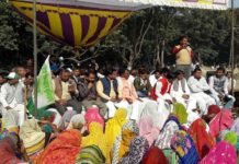 भरावन ब्लाक में किसान महापंचायत अधिकारियो पर जम कर बरसे किसान नेता भरावन ब्लाक में किसान महापंचायत अधिकारियो पर जम कर बरसे किसान नेता