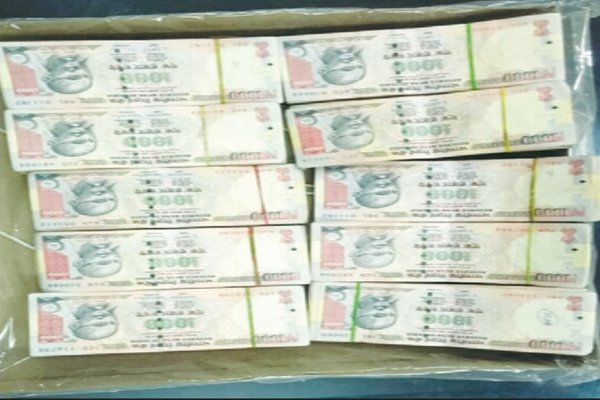 10 लाख की पुरानी नोट जप्त, अकोला खदान पुलिस की कार्रवाई