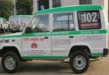 102 in chattisgarh
