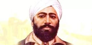 Saheed Udham Singh