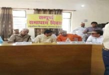 आवास योजना में न बरती जाए लापरवाही नहीं तो बक्शा नहीं जायेगा- जिलाधिकारी आवास योजना में न बरती जाए लापरवाही नहीं तो बक्शा नहीं जायेगा- जिलाधिकारी