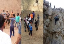 नेशनल एडवेंचर एकेडमी द्वारा संचालित शिविर का पांचवा दिन नेशनल एडवेंचर एकेडमी द्वारा संचालित शिविर का पांचवा दिन