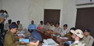 भिलाई पुलिस में होगी अब कसावट, पुलिस महानिरीक्षक ने ली बैठक
