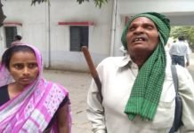 योगी सरकार में पलायन को मजबूर नेत्रहीन श्यामलाल पहुंचे पुलिस अधीक्षक की चौखट पर योगी सरकार में पलायन को मजबूर नेत्रहीन श्यामलाल
